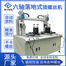 ���S���ʽ�ݽz�C ����ʽȫ�Ԅ��p��λ�i�ݽz�C ��ˮ�����ݽz�O��