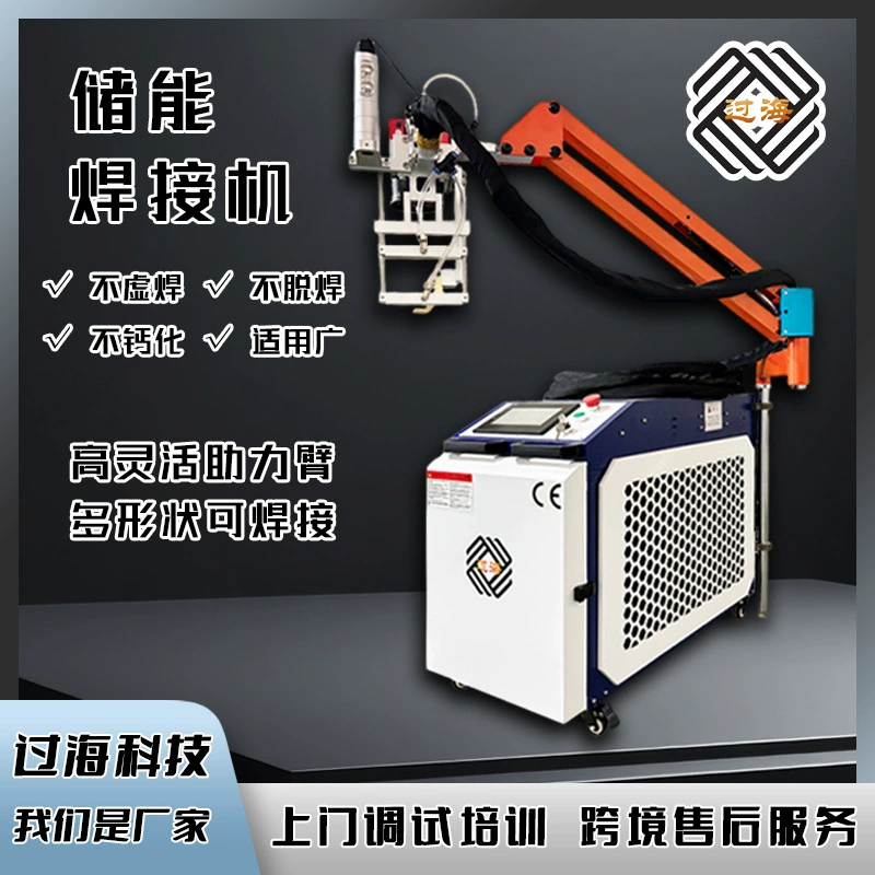 Лазерный сварочный аппарат для сборки клемм литиевых аккумуляторов 32140 и никелевых листов, сварка композитных листов медно-алюминиевых и никелевых для накопителей энергии 18650