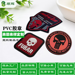 ����PVCħ�g�NƬ2D3Dܛ�z���g������܇�p���z��˾���R