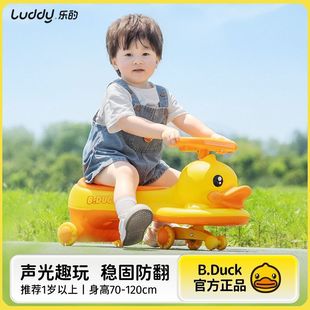 Le's Little Yellow Duck Twist Car 2025 New Kidsren's Anti-Rollover 1-Year-Old Baby Can Shake and Adults Can Sit on the Stroller