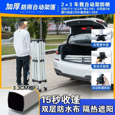 Avtomobil dam çadırları | Barbecue Carport Four-Corner Tent - fluorescent-green-car-23-bold-blue-o36-default-item