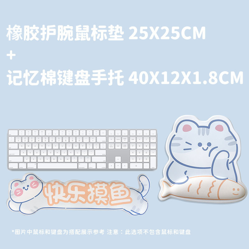 Cute y feliz pescar protector de muñeca almohadilla de ratón protector de muñeca teclado de mano almohadilla de teclado de oficina almohadilla de ratón para niñas