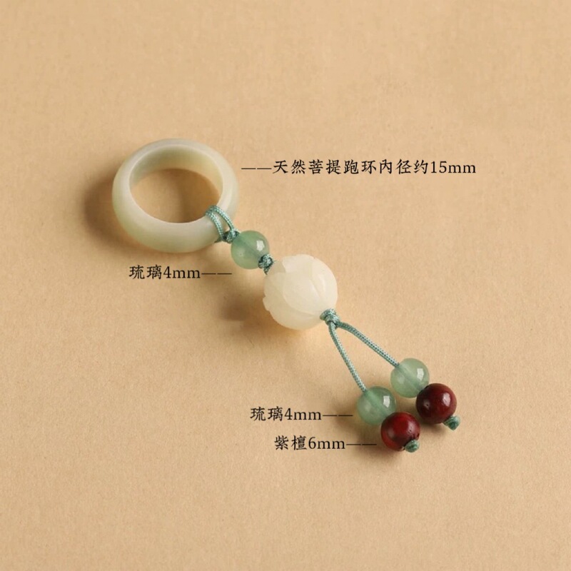 菩提跑环配饰手串配件小提溜天然白玉菩提根如意莲蓬吊坠流苏挂件|undefined