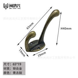 锌合金青古铜仿古挂衣钩门后墙壁衣帽钩五金挂钩壁挂钩现货