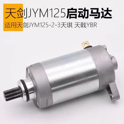 Motorcycle engine and accessories – CG125 Big Sunshine Saichi - tianjian-125-start-motor