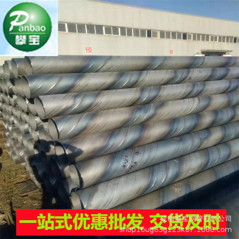 贵阳防腐钢管耐腐蚀五油三布螺旋钢管厂家直销防腐钢管厂过磅现货