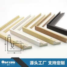 源头厂家直销北欧现代简约内嵌式油画裱线条相框镜框画框条可加工