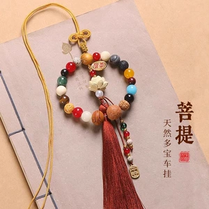Eighteen seeds car pendant in and out of peace 18 seeds car high-end natural bodhi beaded Duobao car pendant