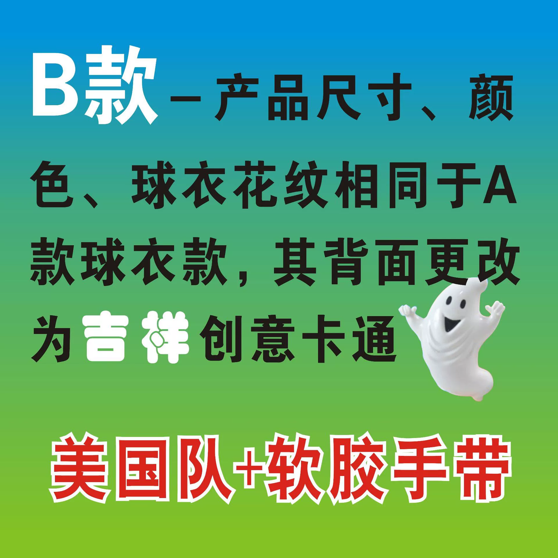 (跨境贸易), футбольный прозрачный сувенир, брелок, 2022, 32