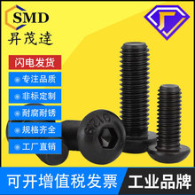 10.9��12.9���ߏ�����˨�A�^�������ݽz�P�^��������˨M2-M8Ԫ��