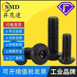 螺钉;螺母;螺柱