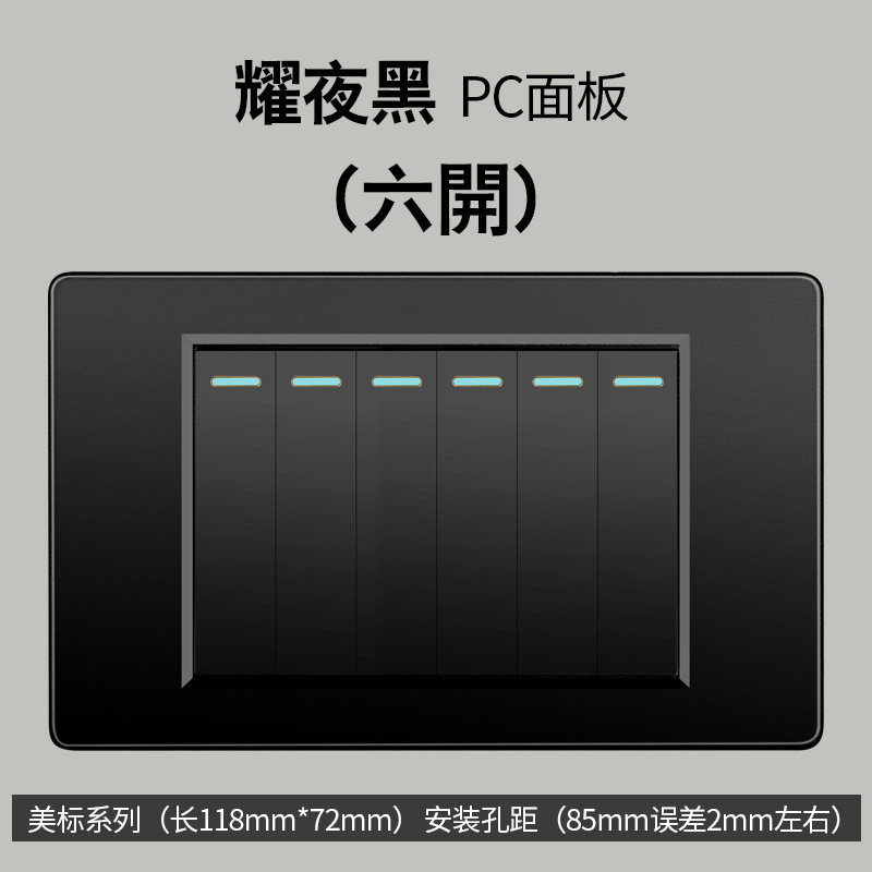 Taiwán estándar USBC negro conmutador enchufe 110 - 250V enchufe de pared transfronterizo Vietnam Panel de comercio exterior lote