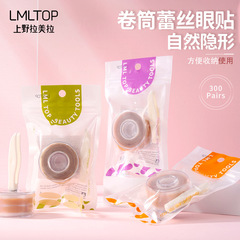 Superior Eyelid Tape 300 Pairs Lace Widened Crescent Moon Shape False Eyelid Tape Roll Type SY650