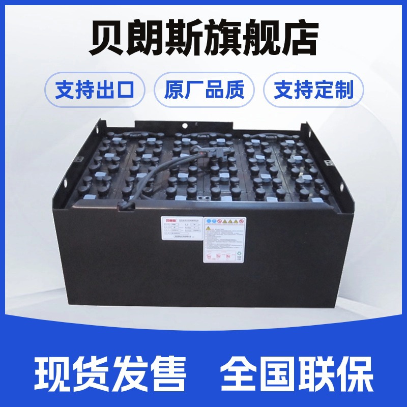 48V迅启电动叉车电池厂家供应9PzS630江淮CPD25铲车铅酸电瓶