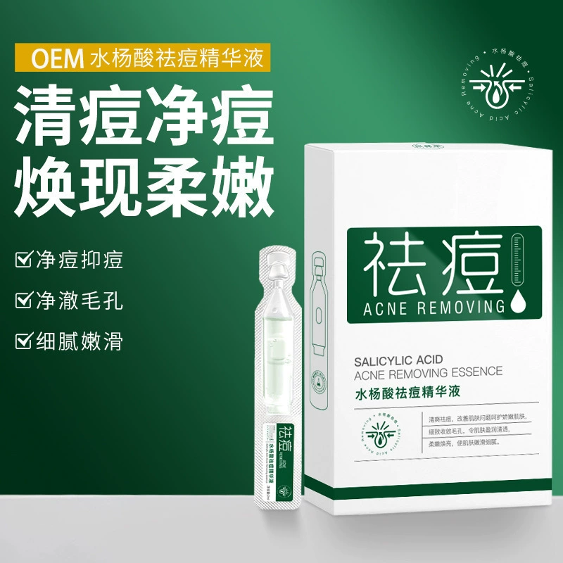 Индивидуальная обработка вторичной одноразовой эссенции с салициловой кислотой против прыщей для удаления прыщей, черных точек, сужения пор, увлажнения и увлажнения вторичной одноразовой эссенции OEM.