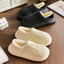 EVA苦瓜防水棉拖鞋冬天包跟室内居家外穿防滑踩屎感两穿棉鞋批发