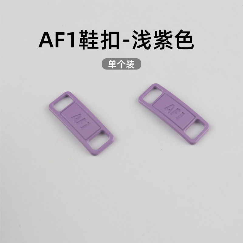 AJ1AF1靴バックル小デイジー靴バックル空軍一号靴花バッジ靴金属装飾バックル