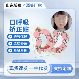 保健护具;其他居家日用;游泳辅助用品