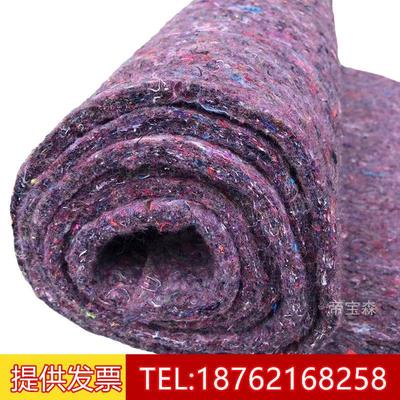 thickening Geotextile Engineering cloth felt concrete Conserve Moisture furniture pack wear-resisting packing heat preservation Blanket