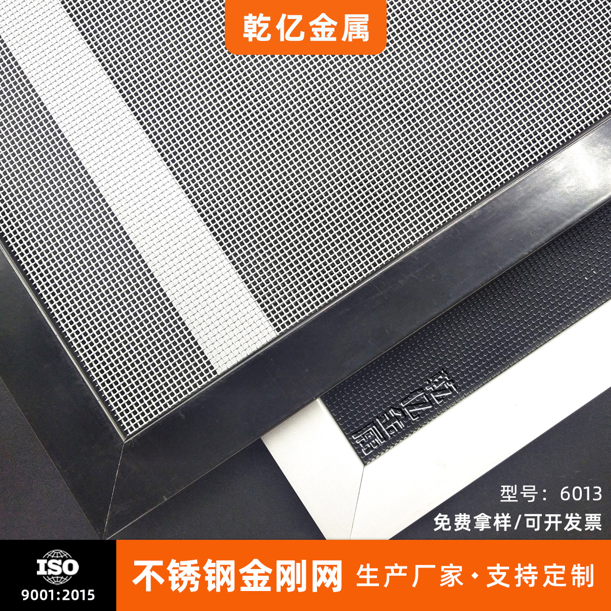 门窗厂用网防蚊防鼠防虫金刚网304不锈钢窗纱网广东厂家批发现货