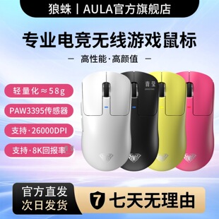 SC lightweight electronic game mouse 4g long universal bluetooth 52 wireless office 8g three-mode endurance 680