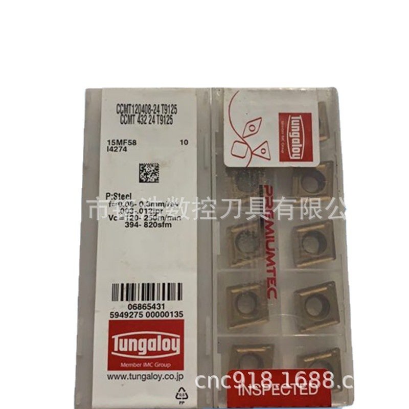 东芝Tungaloy数控刀片CCMT120408-24 T9125泰珂洛硬质合金刀具