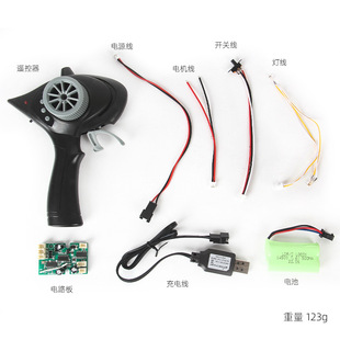 Landa Technology ae86 model drift remote control car trailer drive shaft wave box car shell remote control car original accessories