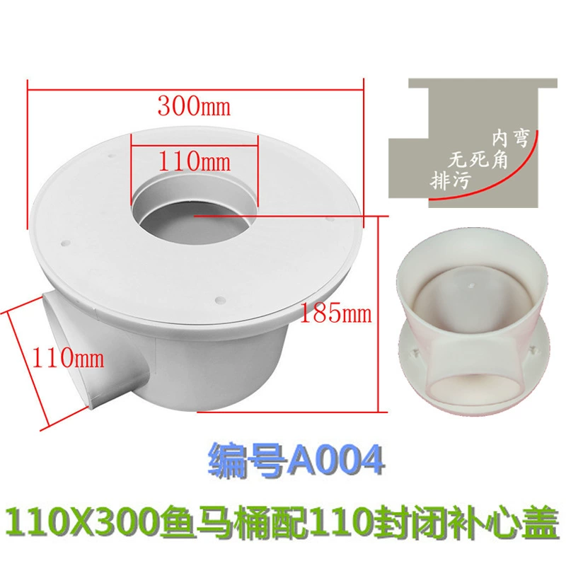 A004 холст сливной бассейн рыбный пруд дренажный завод прямые поставки высокой плотности рыбоводство туалет с основной крышкой