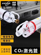 ������̼40��80w100w130w����ܵ���и���C300W����Co2������
