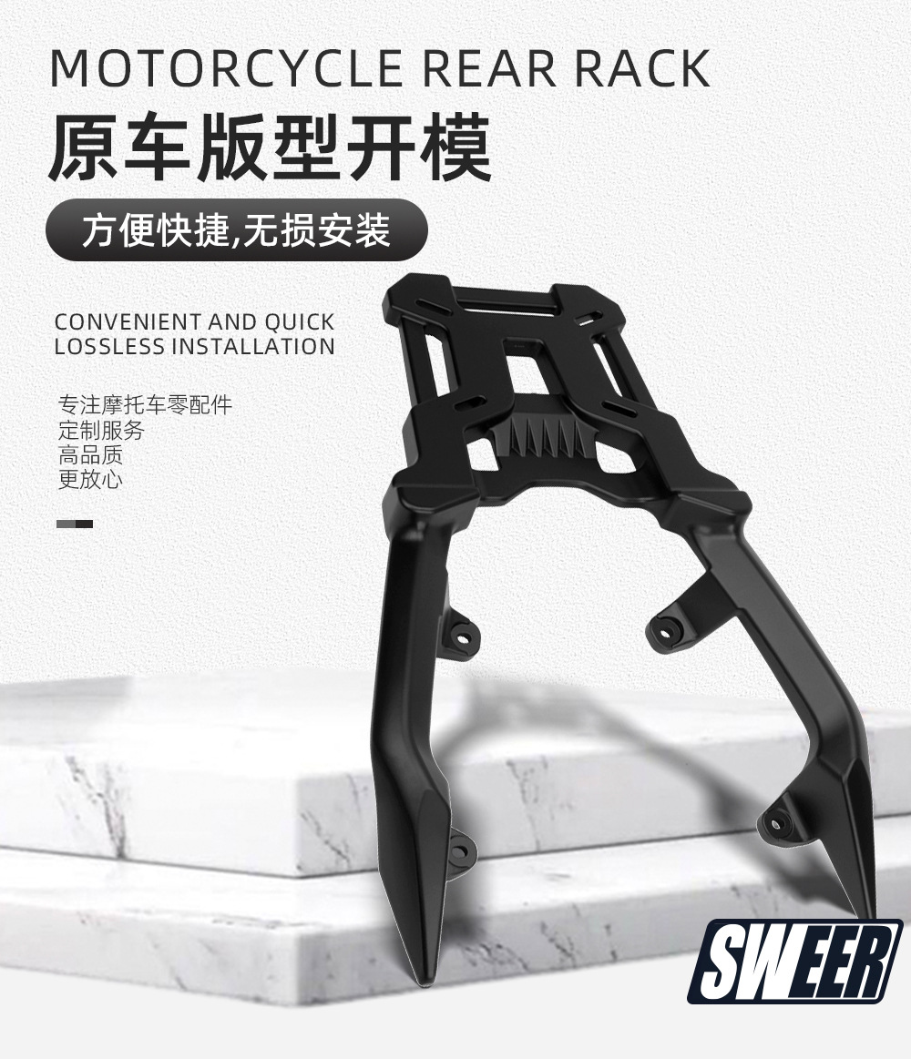 Suitable for 22-26 Models of Honda Adv160 Motorcycles, Modified Aluminum Alloy Heavy-Duty Rear Rack, Tail Box Luggage Bracket