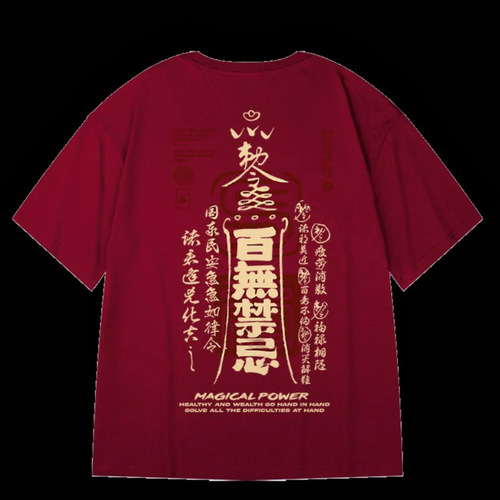 Loose Fit T-Shirt, American Style Short Sleeve, Five-Button Collar, Chinese Trend, Year of the Monkey, Large Size Men's Summer Top, Wholesale