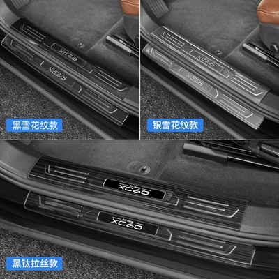 Dekorativ pedal başlıqları | 18-26 Models of Volvo Xc60