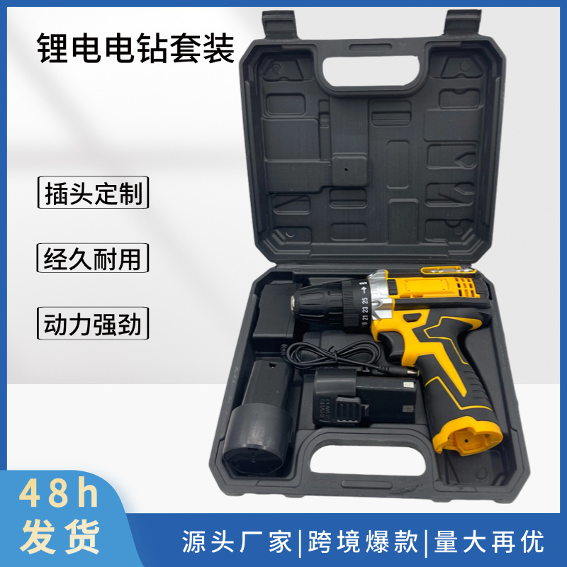 Fábrica directa venta transfronteriza taladro eléctrico de litio taladro eléctrico multifuncional cargable destornillador eléctrico herramienta eléctrica