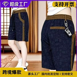 男式休闲裤;运动裤;男式卫衣