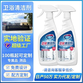 管道疏通剂;洗衣机槽清洁;油污清洁剂