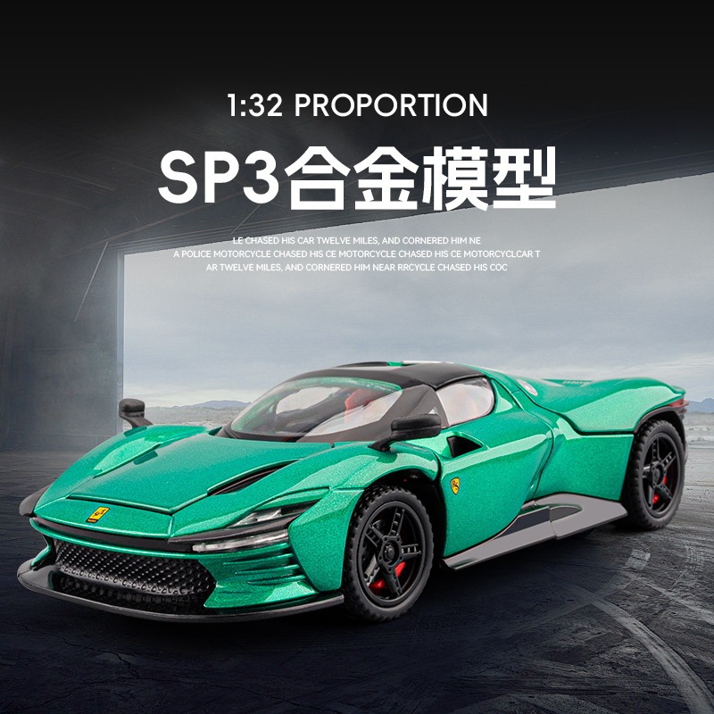 Boxed Jiaye 1:32 Lafage Sp3 Artificial Sports Car Model Sound and Light Pull-Back Convertible Toy Car Collection Ornaments Boxed Jiaye 1:32 Lafage Sp3 Artificial Sports Car Model Sound and Light Pull-Back Convertible Toy Car Collection Ornaments