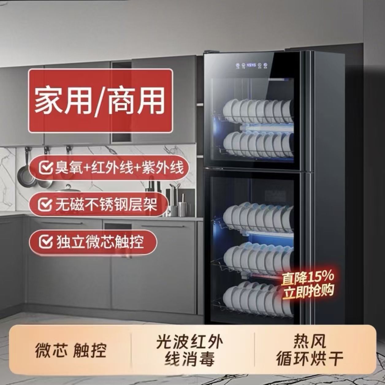 Disinfection Cabinet Commercial Household Vertical Large-Capacity Hotel Catering Stainless Steel Tableware Disinfection Cupboard Drain