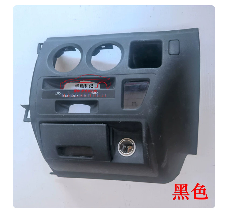 Kowloon Dama Brand Dashboard Center Control Panel, King Long, Higer, Kaige, Hiace Workbench Decorative Panel, Air Conditioning Panel