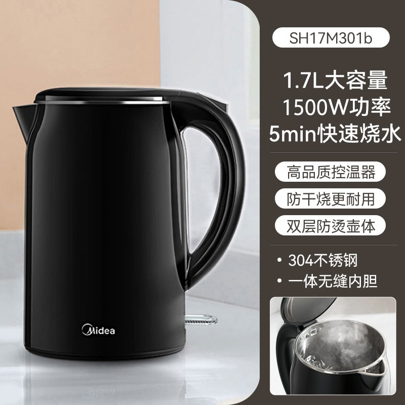 1.7 리터 블랙 SH17M301c