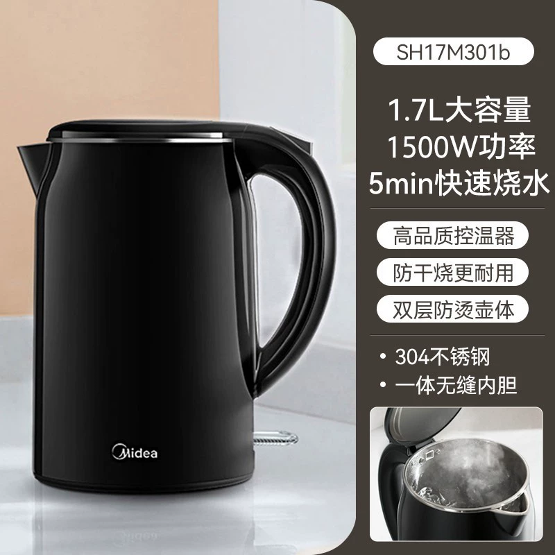 Электрический чайник Midea 1,5 л из нержавеющей стали 304, полностью автоматический электрический чайник SH15COLOUR102
