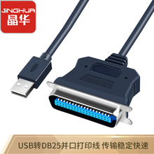 ���A��ӡ�C������usb�DCN36�K�ھ�USB�DDB36 usb�D�Ӿ�36CN��ӡ��