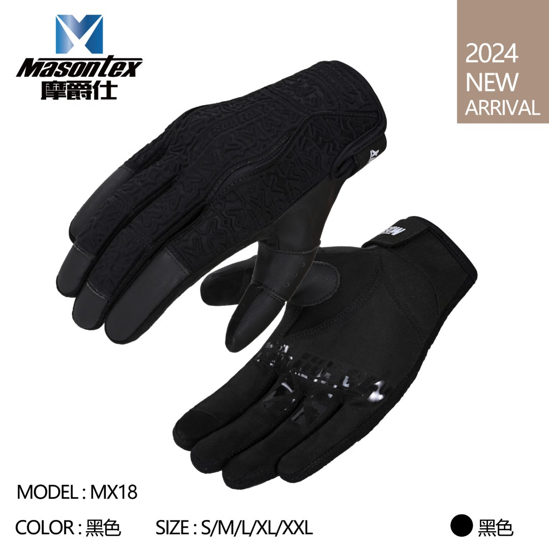 MX18 블랙