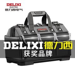 Delixi ツールバッグ多機能修理キャンバス電気技師特別な大型男性耐摩耗性インストールポータブル厚みのあるツールバッグ