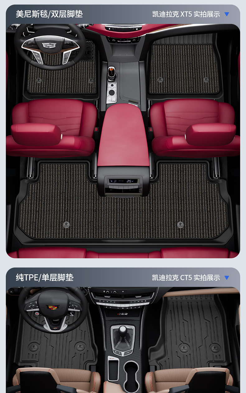Suitable for Cadillac Ct5 Xt5, All-Weather Tpe Car Floor Mats, Car Accessories, Trunk Mat