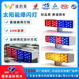 交通警示灯;其他交通控制;道钉