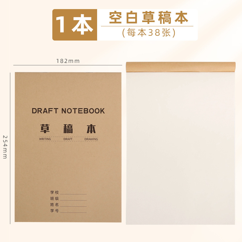 빈 초안
