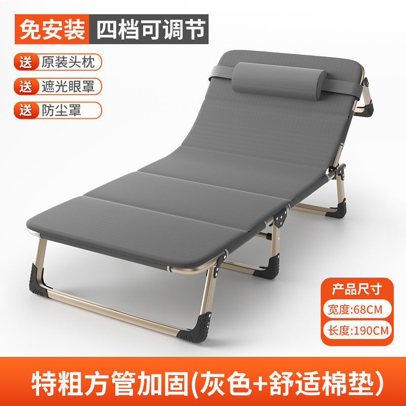 折叠床单人办公室午休床便携式躺椅子医院简易午睡床行军支架四角|undefined