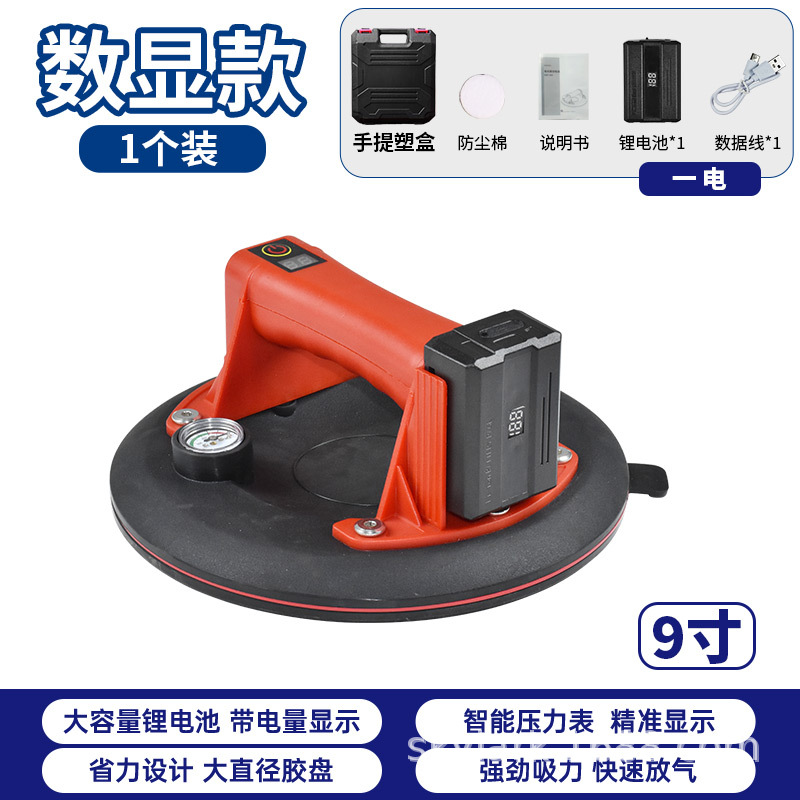 Bomba de aire de vacío eléctrica de 9 pulgadas con manómetro ventosa grande llenado automático de aire herramienta de manejo de vidrio suministro directo de fábrica