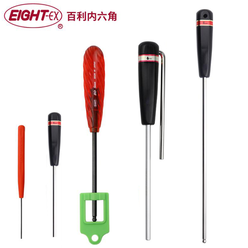 日本百利内六角扳手进口EIGHT平头球头螺丝刀手批0.9 1.3 1.5 1.6