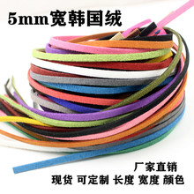 5mm�q��Ƥ�K�ֹ�¹ƤDIY�K��ZAKKA���DIY�Ʒ����41ɫƤ�K���